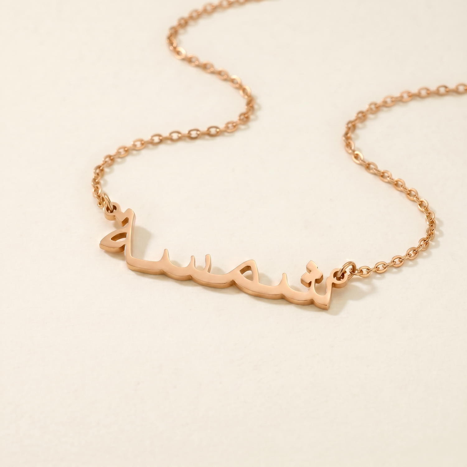 Shamsa (شمسة) in Arabic Name Necklace