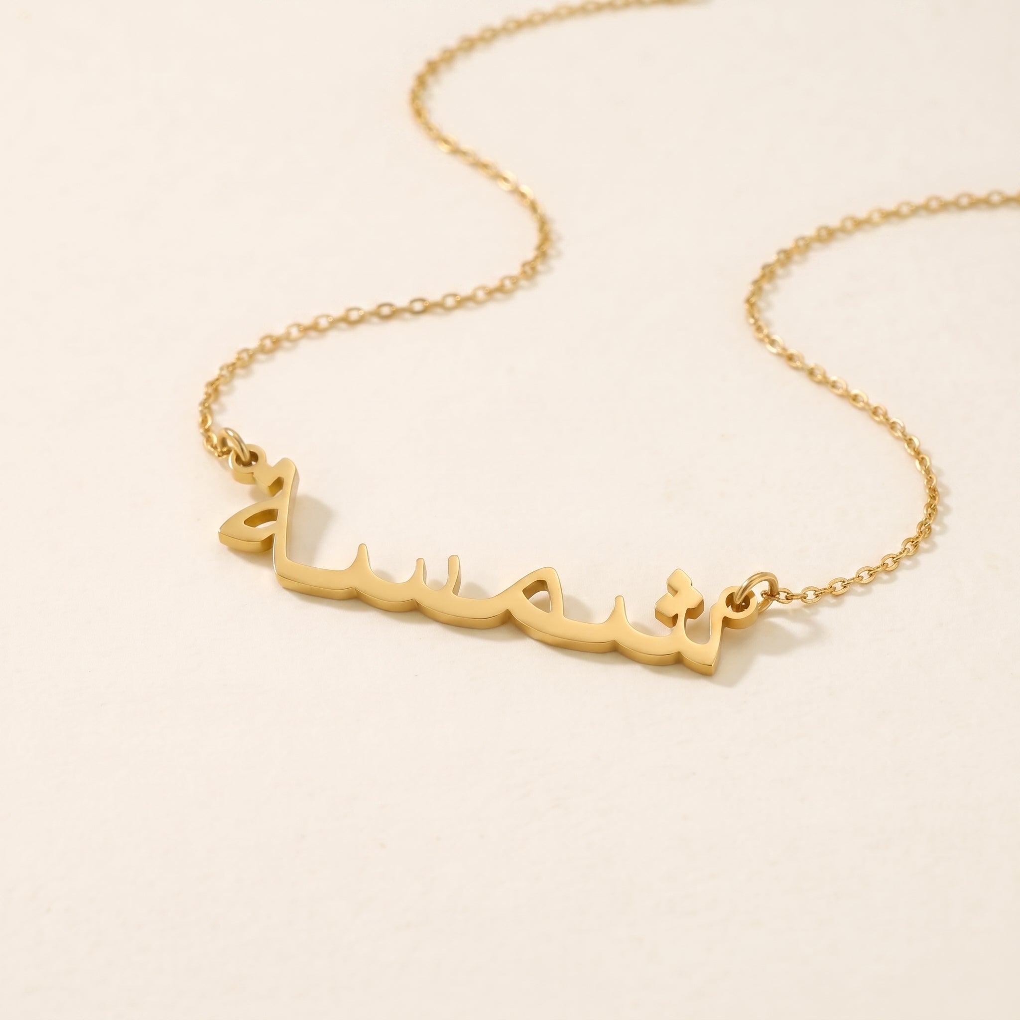 Shamsa Name Meaning &amp; Origin Name Necklace