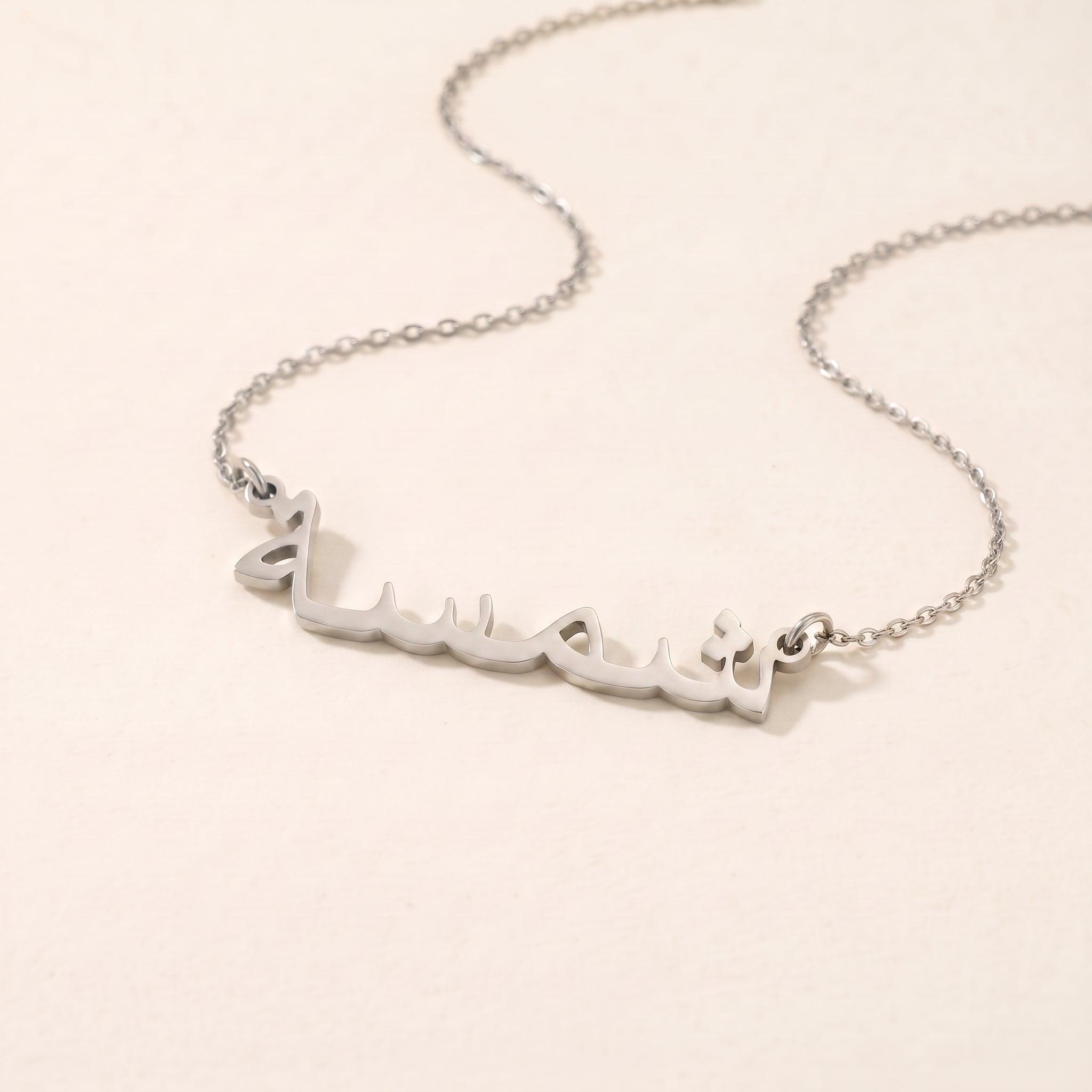 Shamsa Name Meaning &amp; Origin Name Necklace
