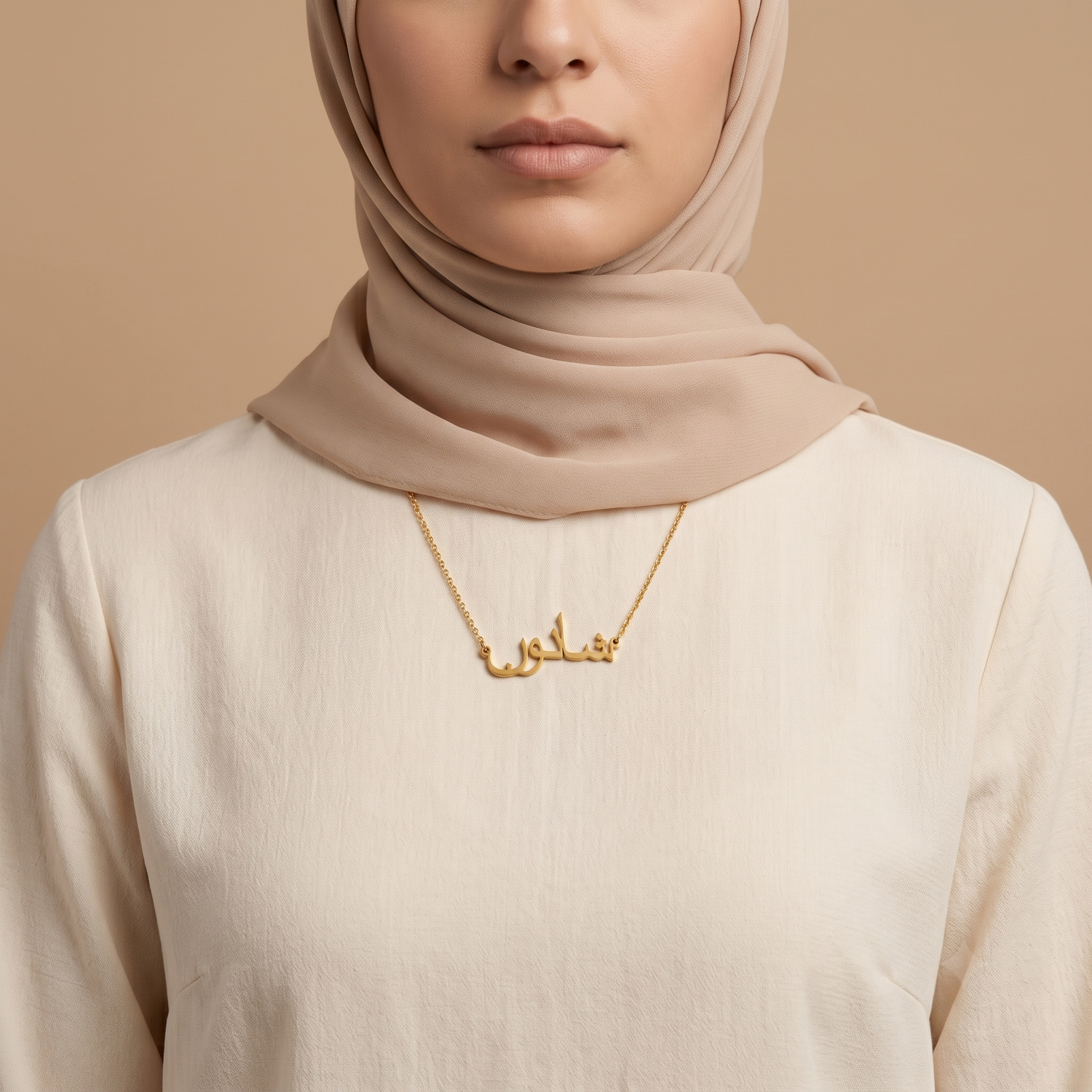 Shanon (شانون) in Arabic Name Necklace