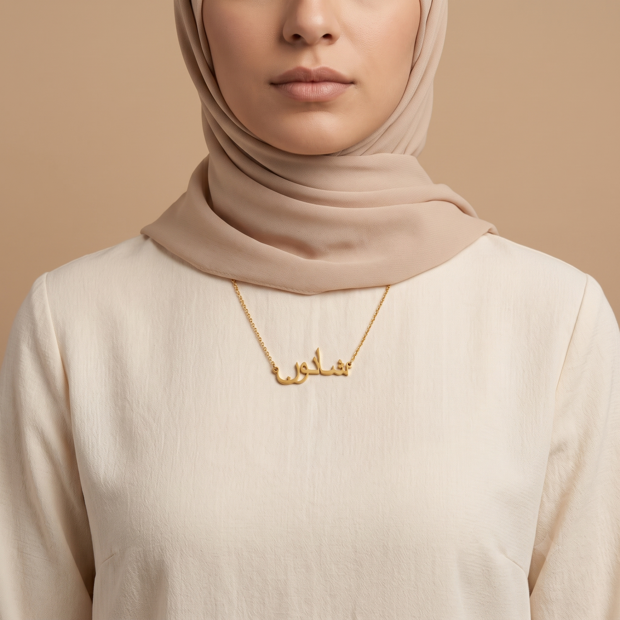 Shanon (شانون) in Arabic Name Necklace