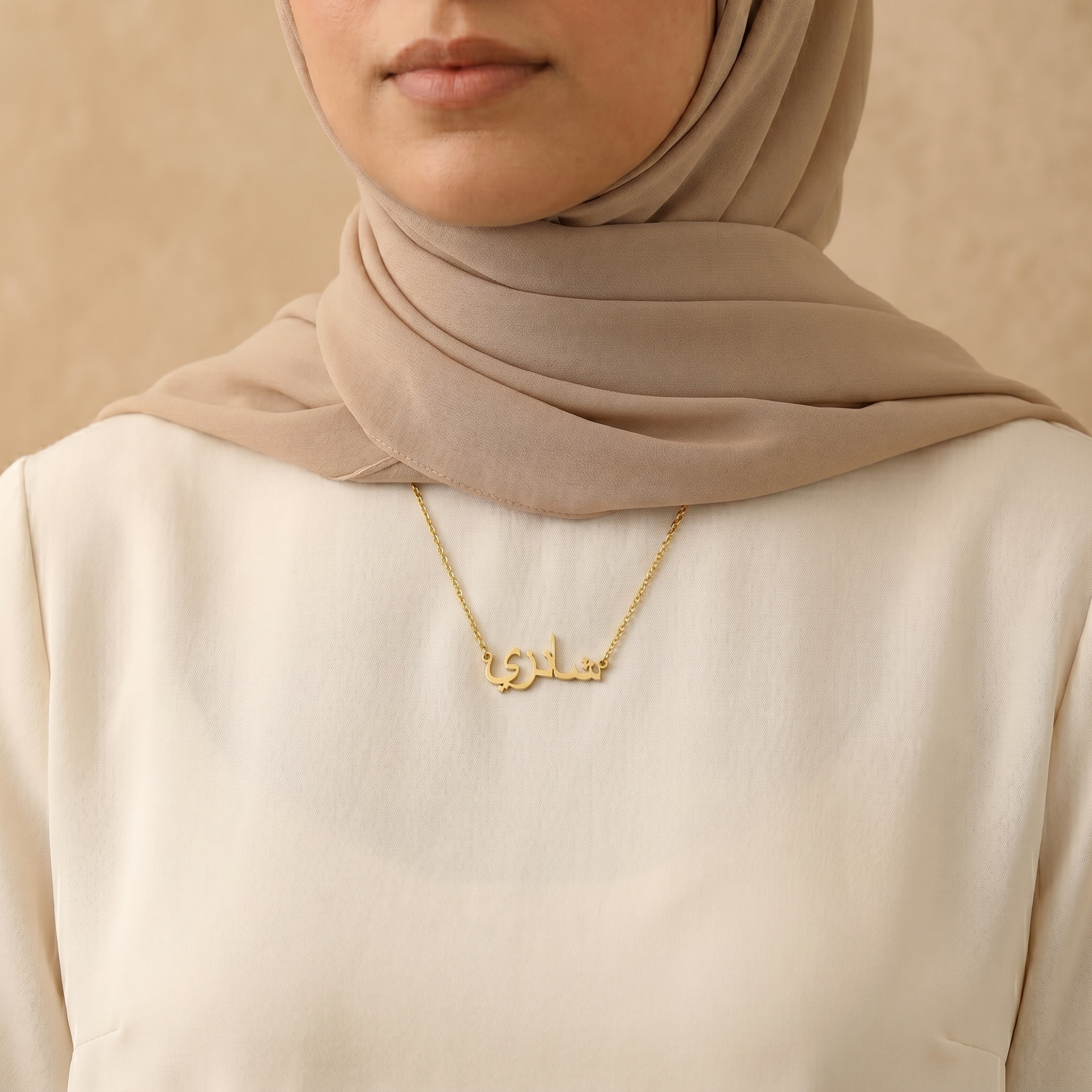 Shanzee (شانزي) – Halskette mit arabischem Namen