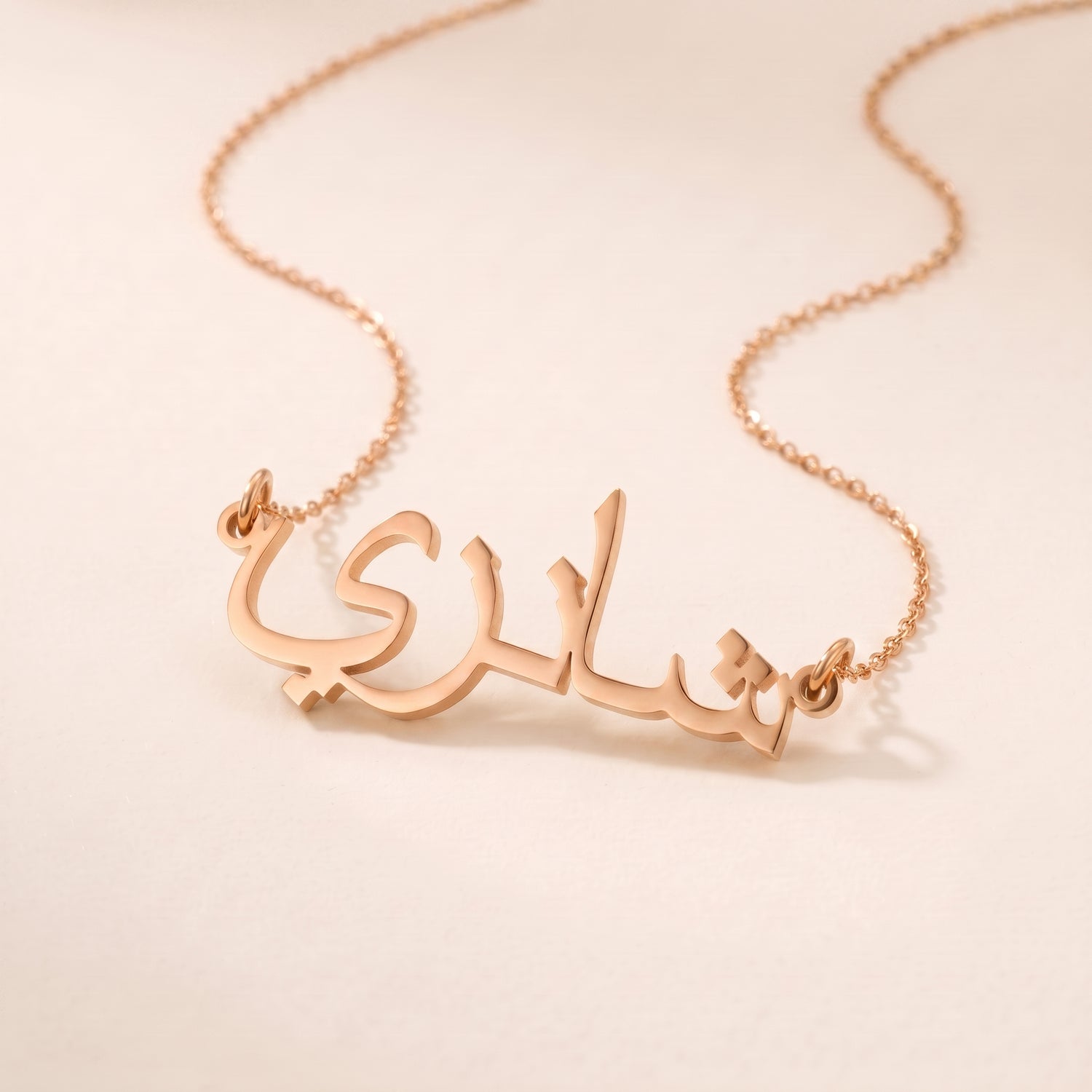 Shanzay Name Meaning &amp; Origin Name Necklace