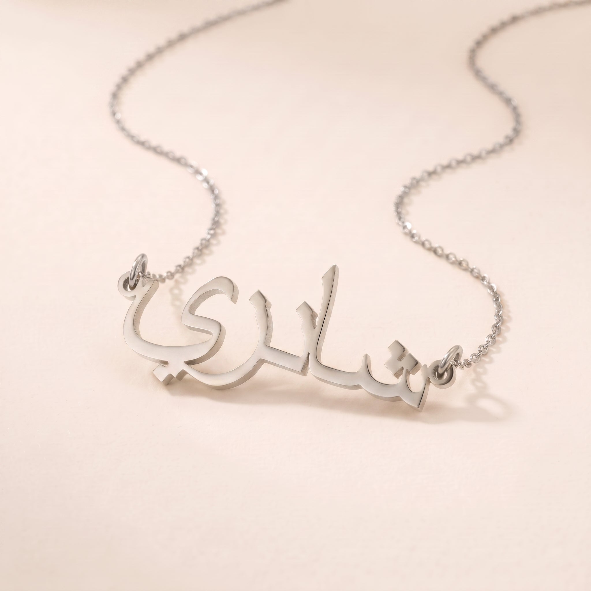 Shanzay Name Meaning &amp; Origin Name Necklace