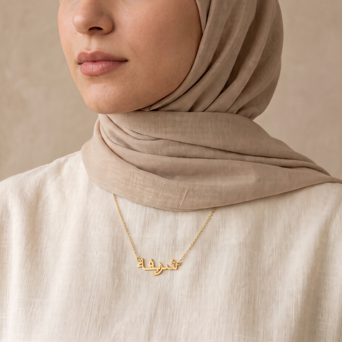 Shareefa in Arabic Calligraphy Name Necklace