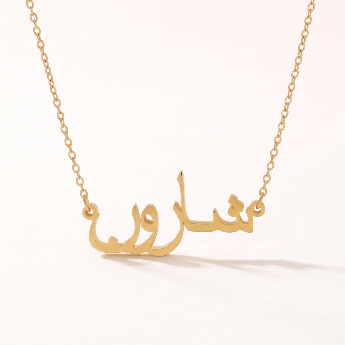 Sharon Name Meaning &amp; Origin Name Necklace