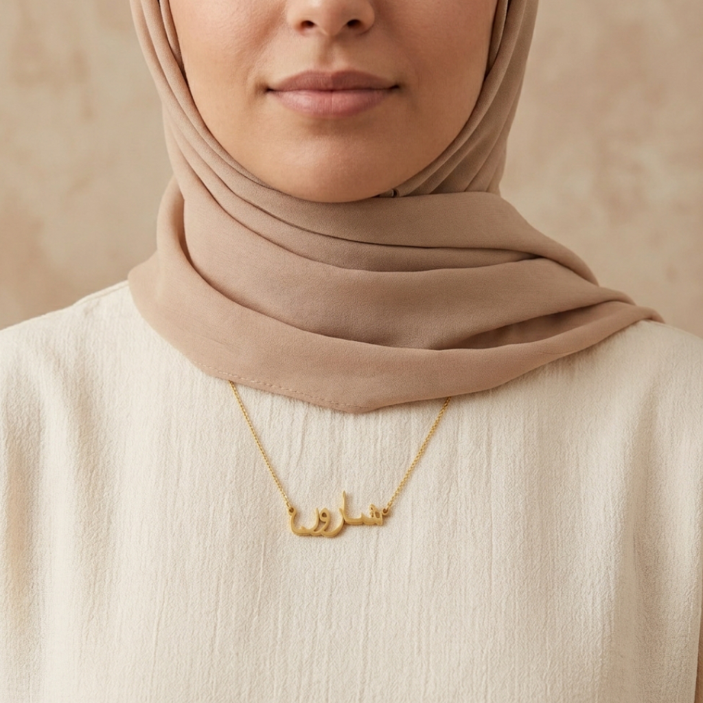 Sharon in Arabic Calligraphy Name Necklace