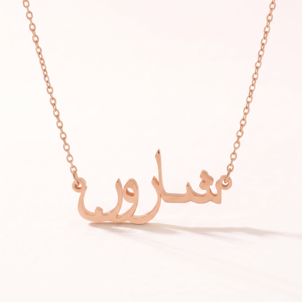 Sharon Name Meaning &amp; Origin Name Necklace