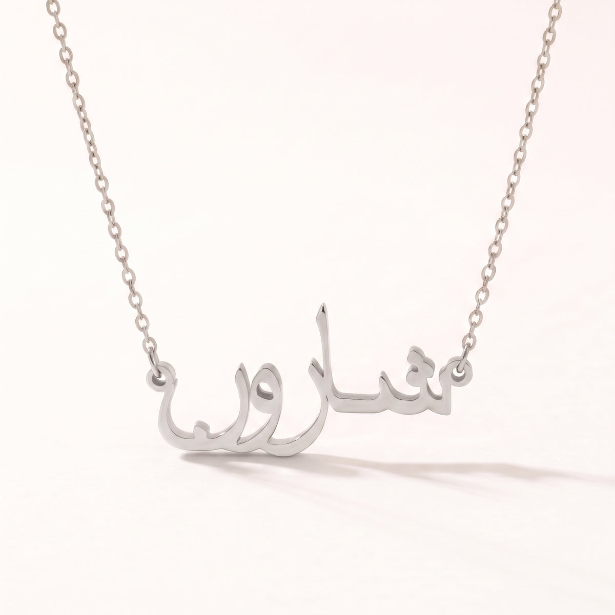 Sharon Name Meaning &amp; Origin Name Necklace