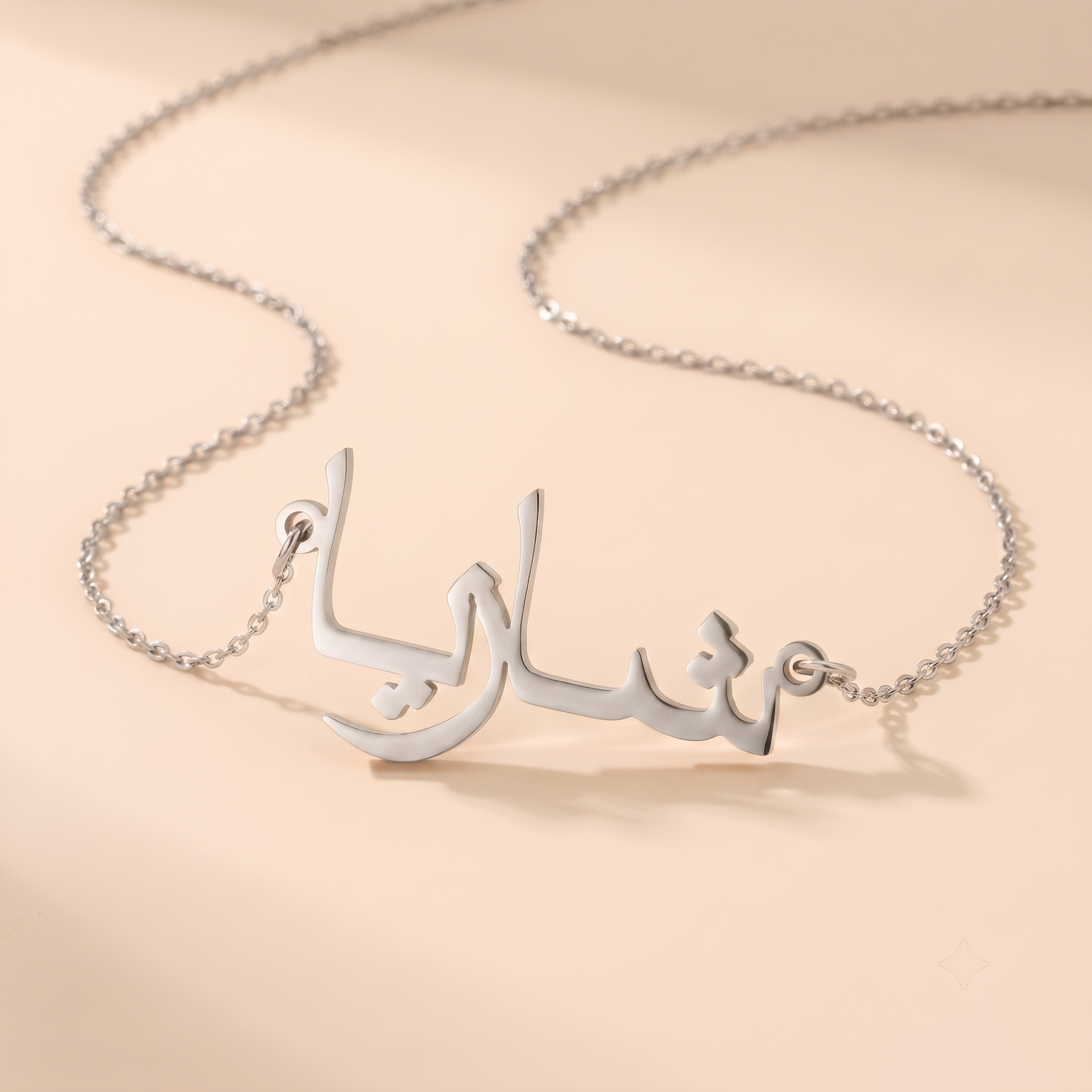 Shazia Name Meaning &amp; Origin Name Necklace
