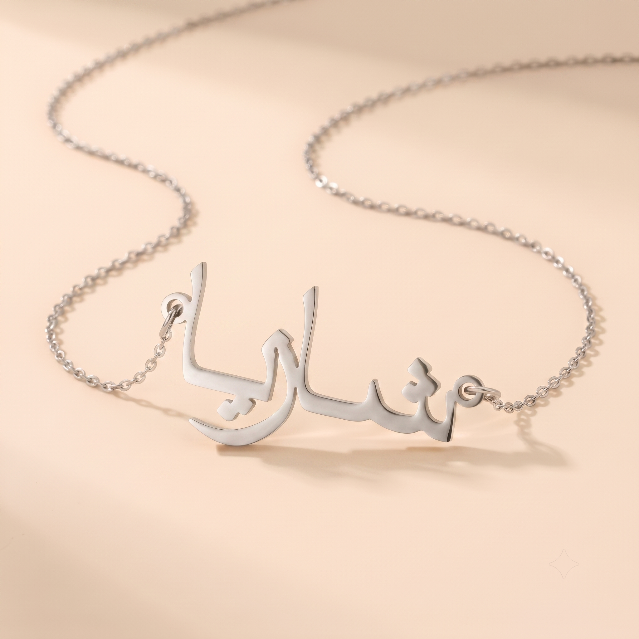 Shazia Name Meaning &amp; Origin Name Necklace
