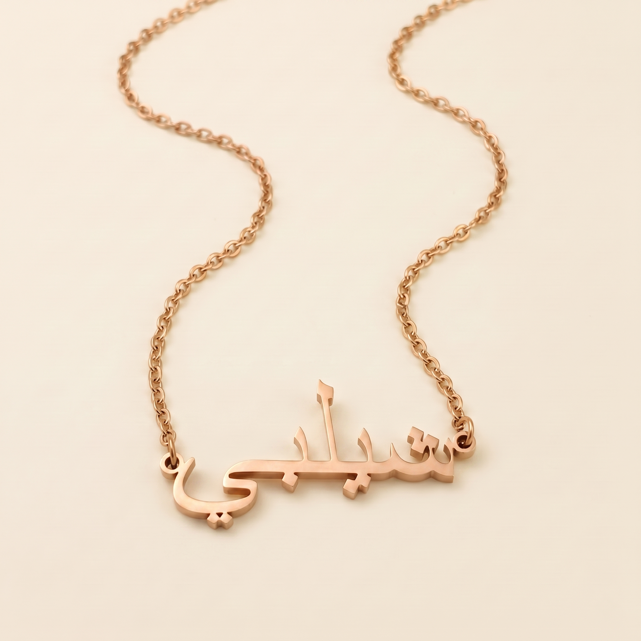 Shelby (شيلبي) in Calligraphy Arabic Name Necklace