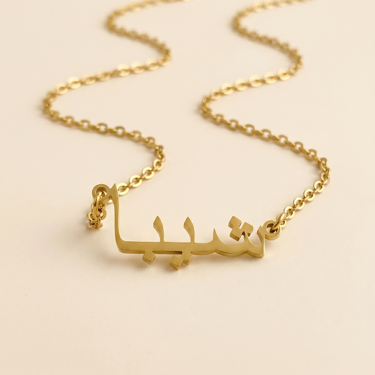 Shiba (شيبا) in Arabic Calligraphy Name Necklace