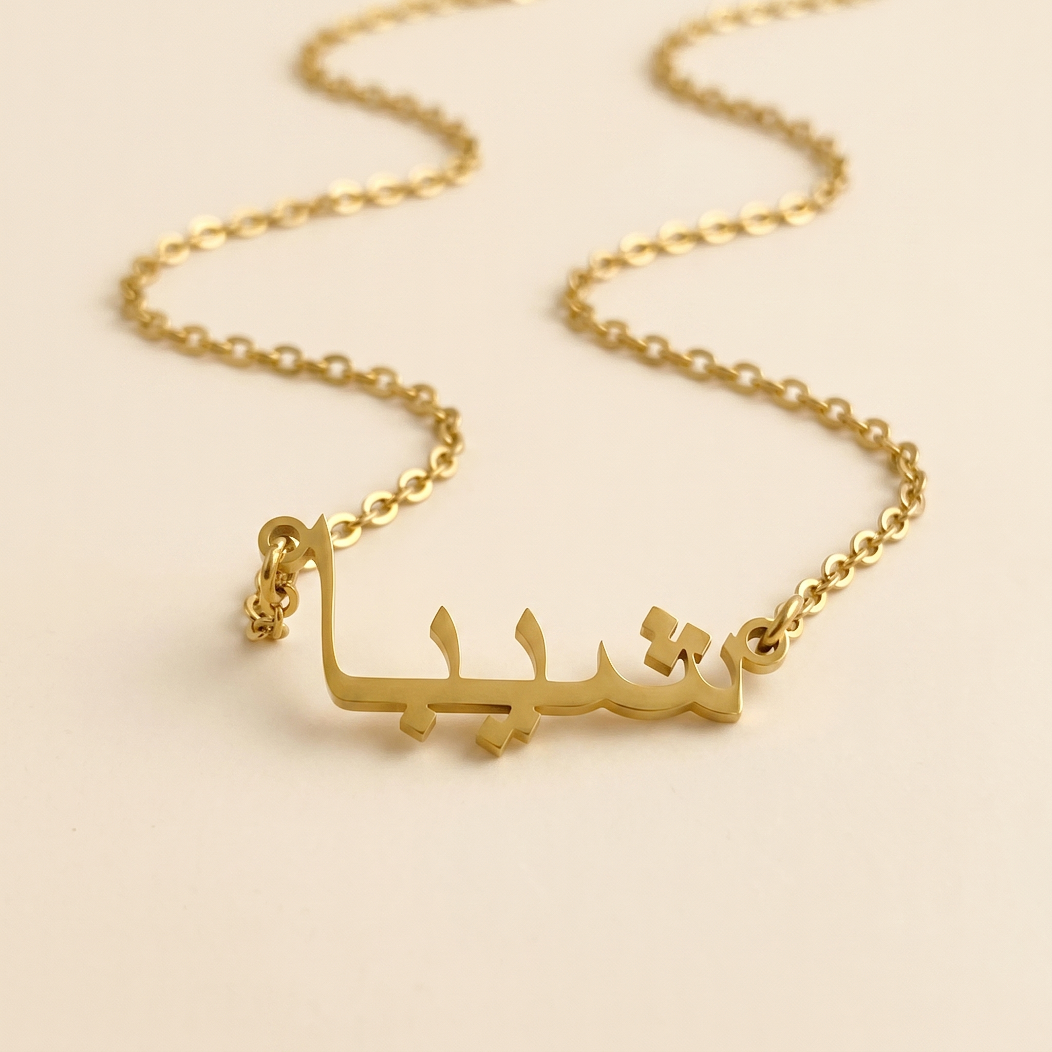 Shiba (شيبا) in Arabic Calligraphy Name Necklace