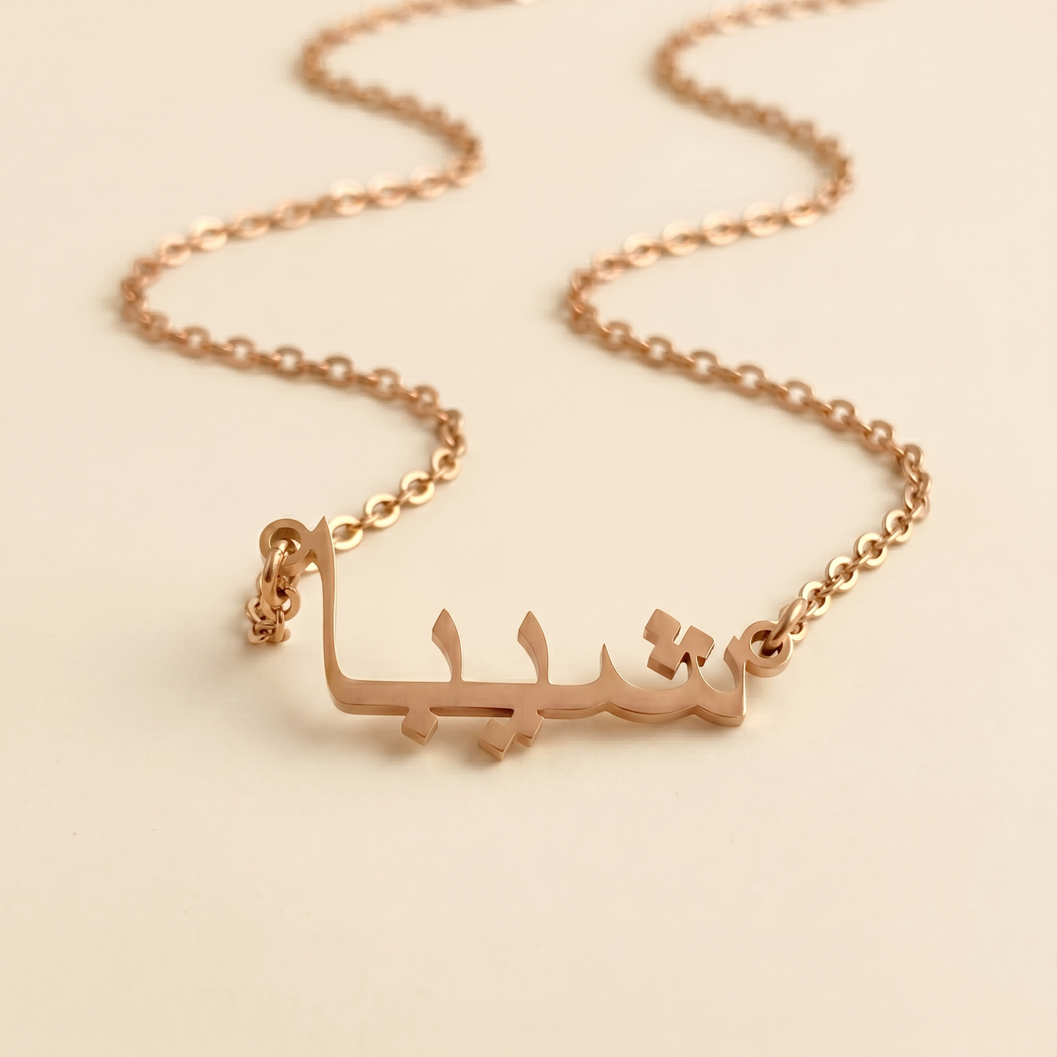 Shiba (شيبا) in Arabic Calligraphy Name Necklace