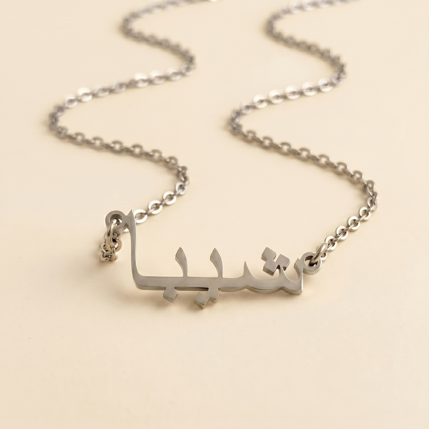 Shiba (شيبا) in Arabic Calligraphy Name Necklace