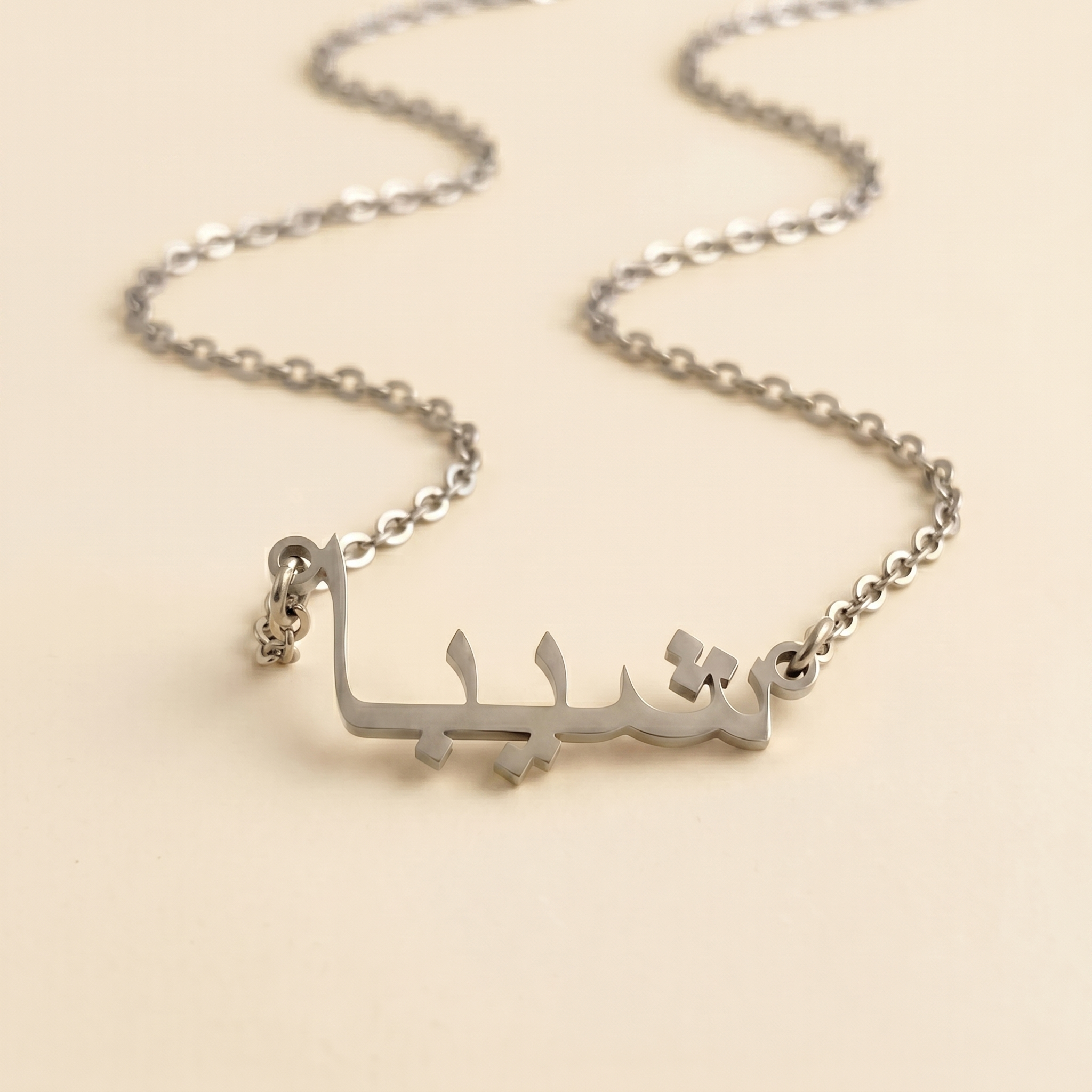 Shiba (شيبا) in Arabic Calligraphy Name Necklace