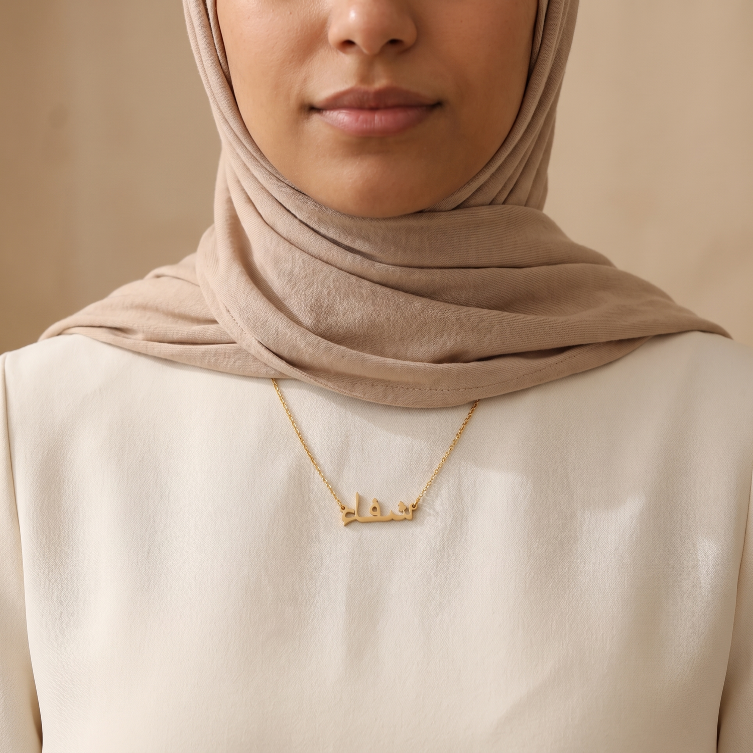 Shifa (شفاء) in arabischer Namenskette