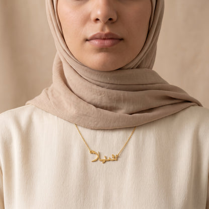 Shila Name Meaning &amp; Origin Name Necklace