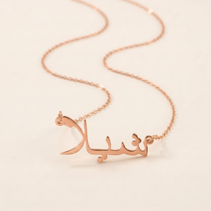 Shila Name Meaning &amp; Origin Name Necklace