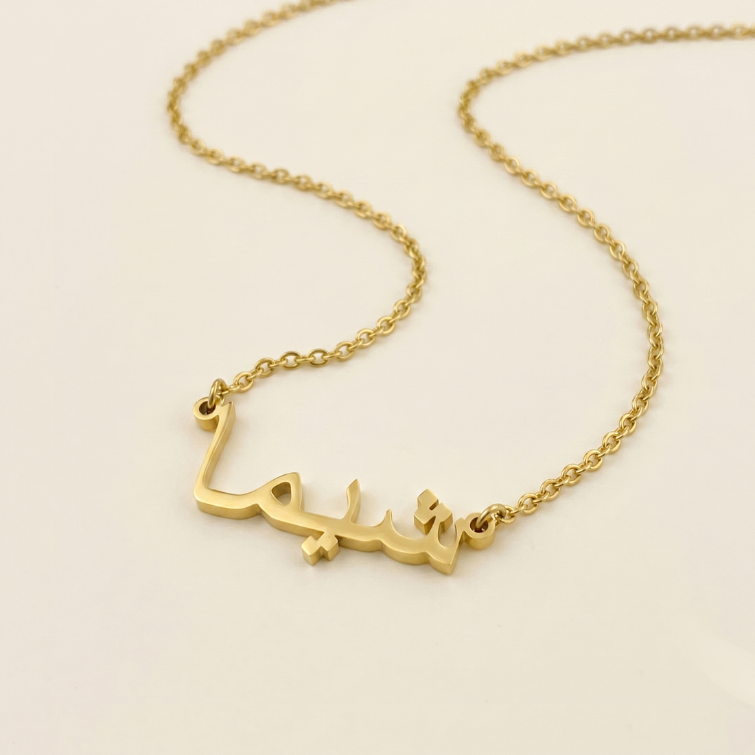 Shima (شيما) in Calligraphy Arabic Name Necklace