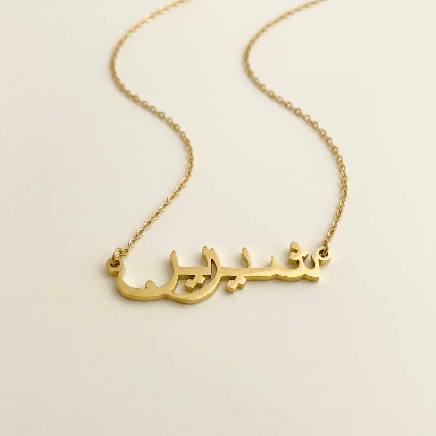 Shirin Name Meaning &amp; Origin Name Necklace