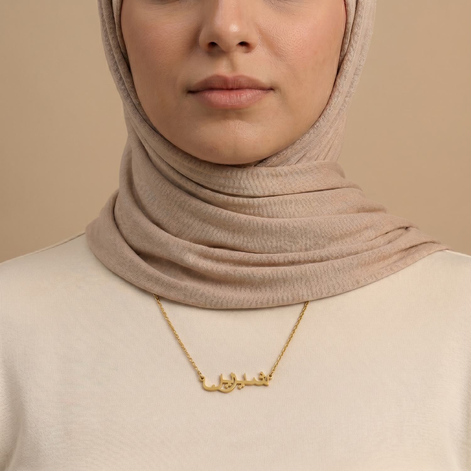 Shiryn (شيرين) in Arabic Name Necklace
