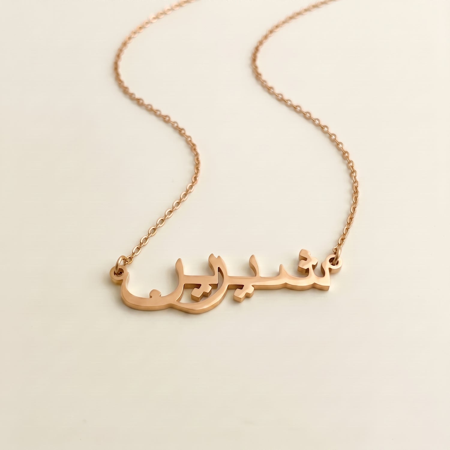 Shirin Name Meaning &amp; Origin Name Necklace