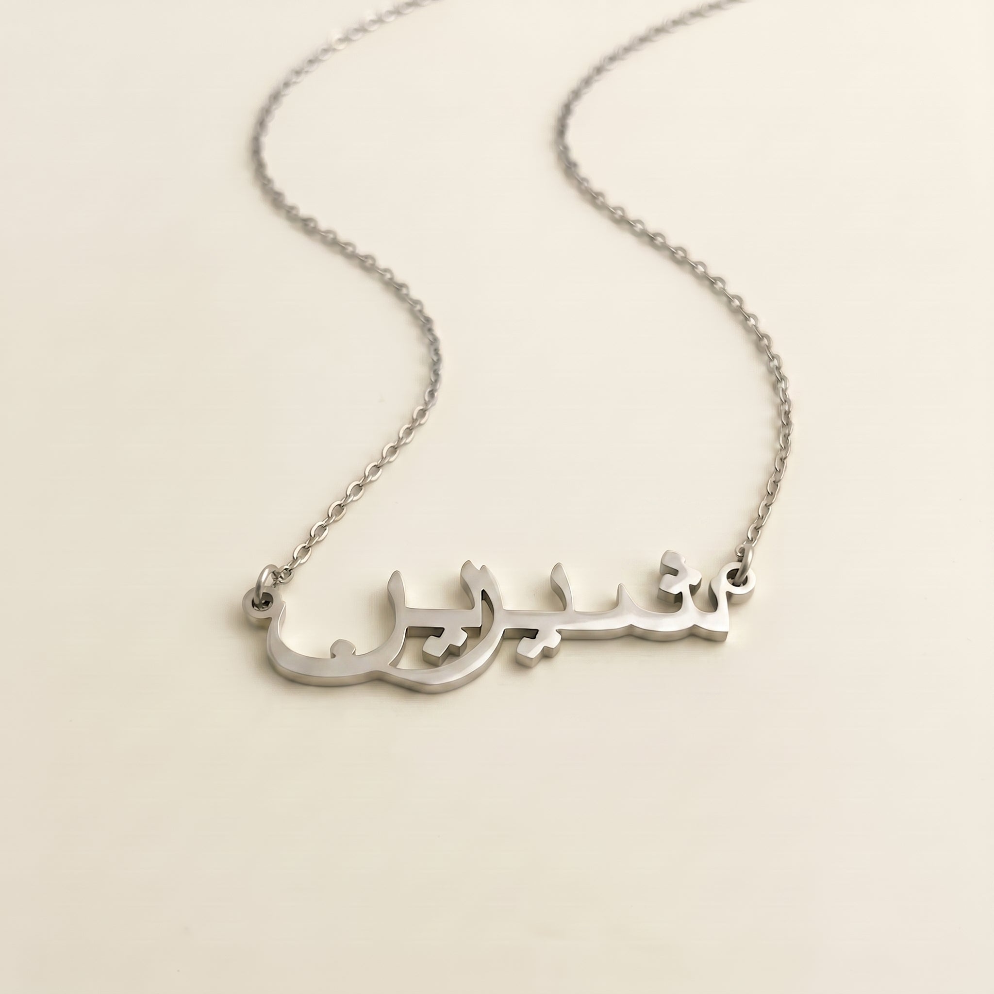 Shirin Name Meaning &amp; Origin Name Necklace