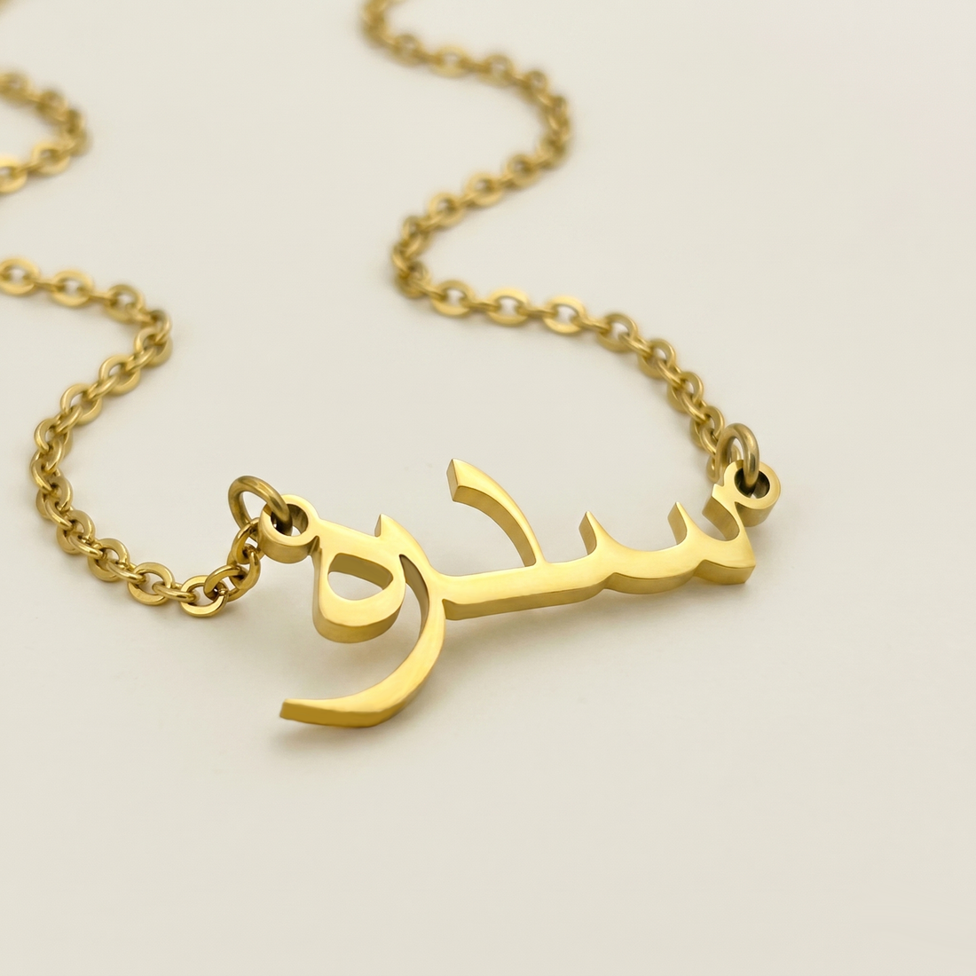 Sidraa (سدرہ) – Halskette mit arabischem Namen