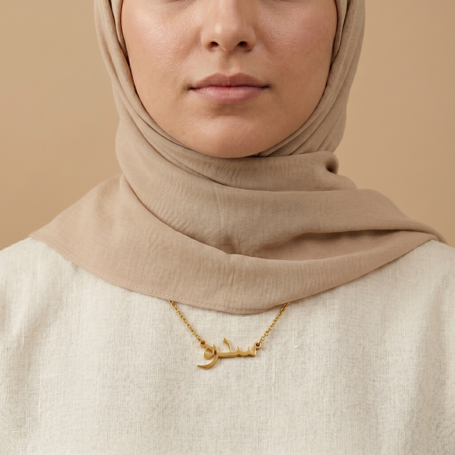 Sidra (سدرہ) in arabischer Namenskette