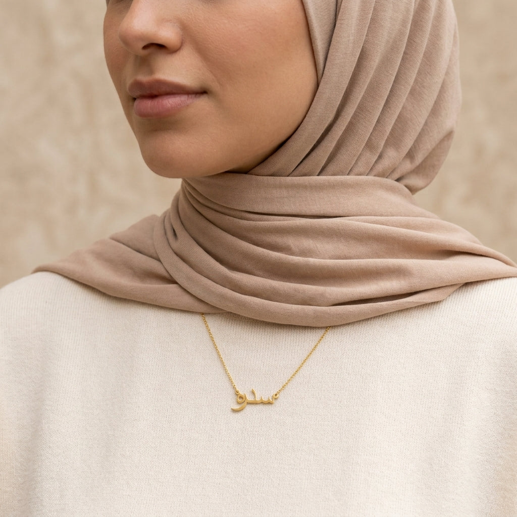Sidre (سدرہ) in Arabic Name Necklace