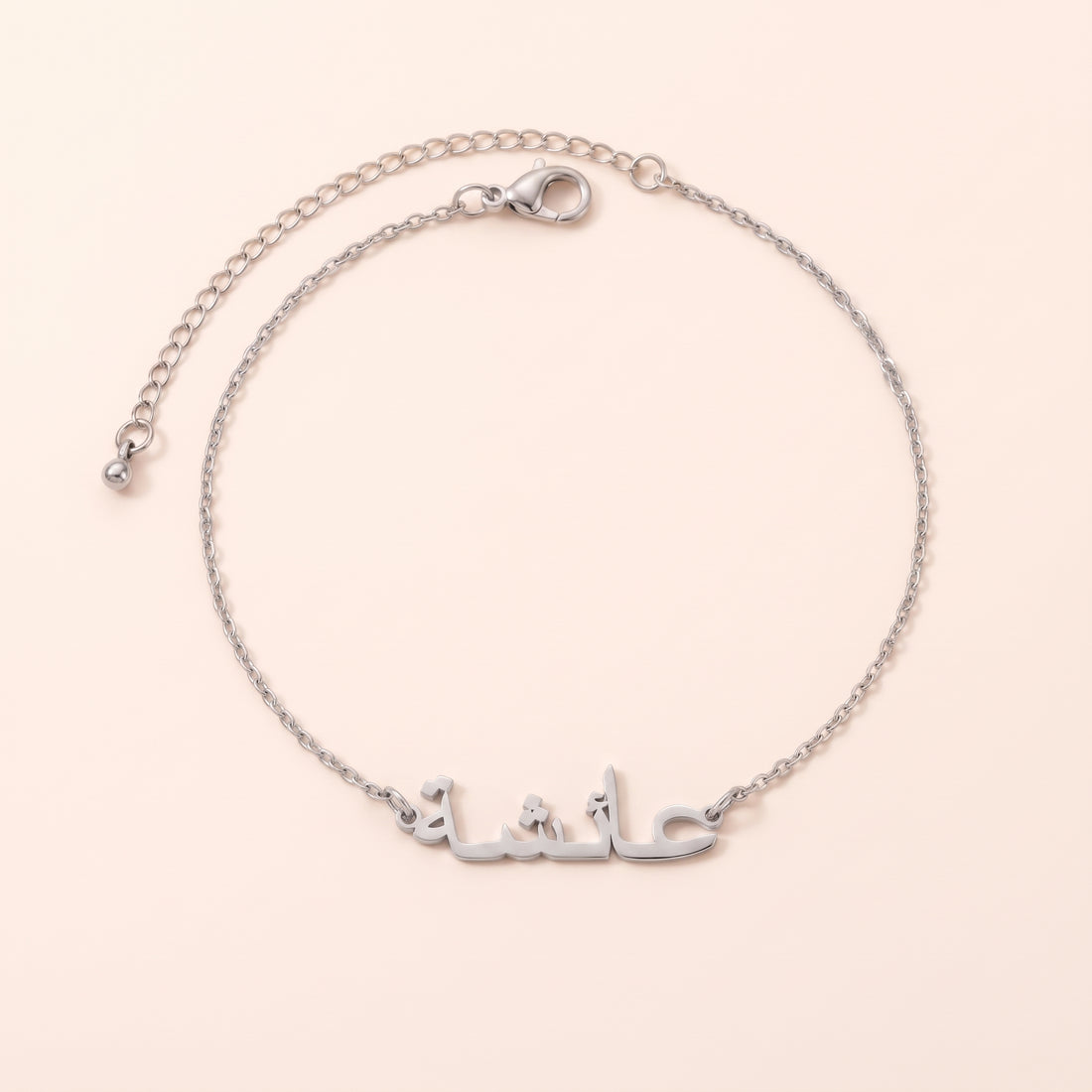 Personalised Arabic Name Bracelet in Silver