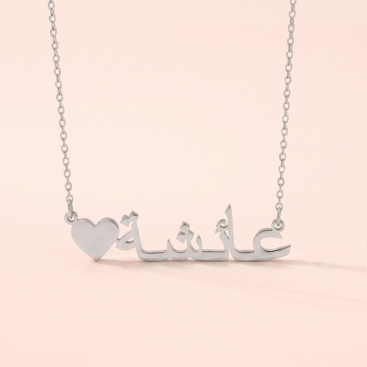 Personalized Arabic Name Heart Necklace