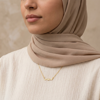 Sima Name Meaning &amp; Origin Name Necklace