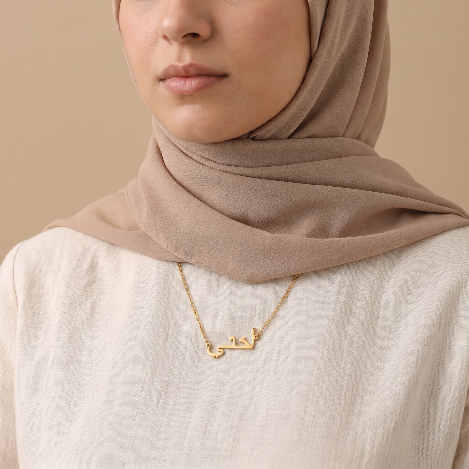 „Meine Schwester“ auf Arabisch „أختي“ Uchti-Halskette
