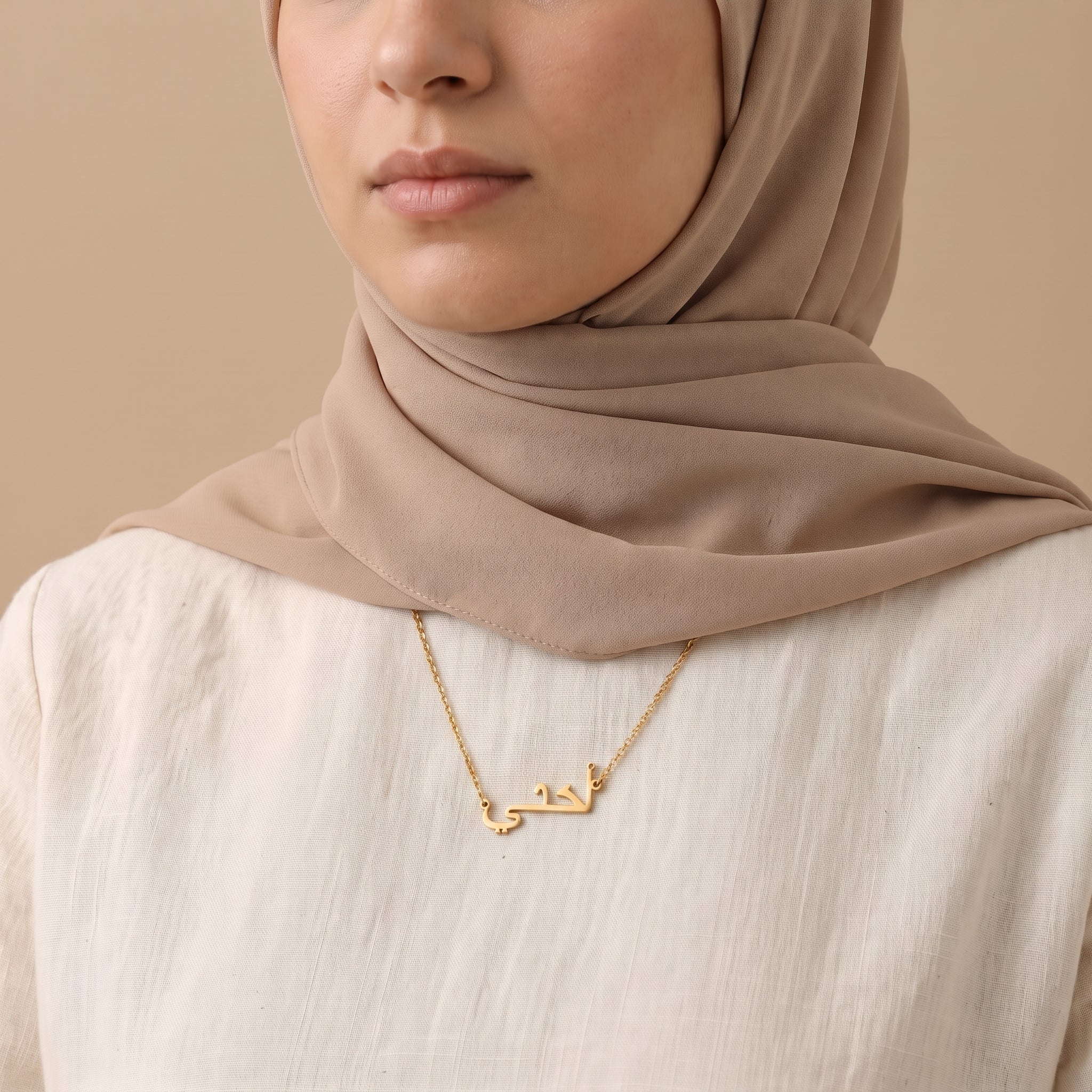 „Meine Schwester“ auf Arabisch „أختي“ Uchti-Halskette