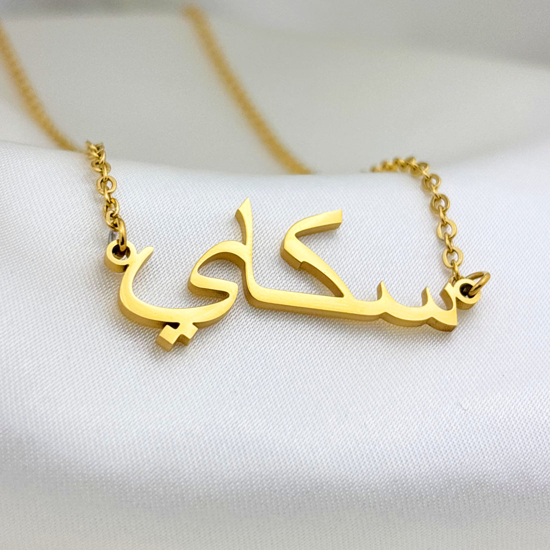 Skai (سكاي) in Arabic Name Necklace