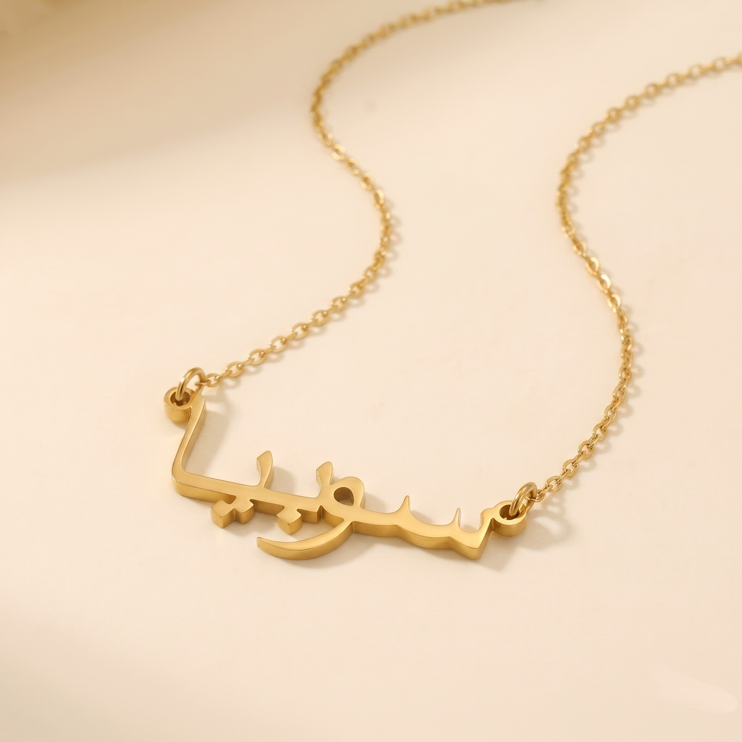 Sobiya Name Meaning &amp; Origin Name Necklace