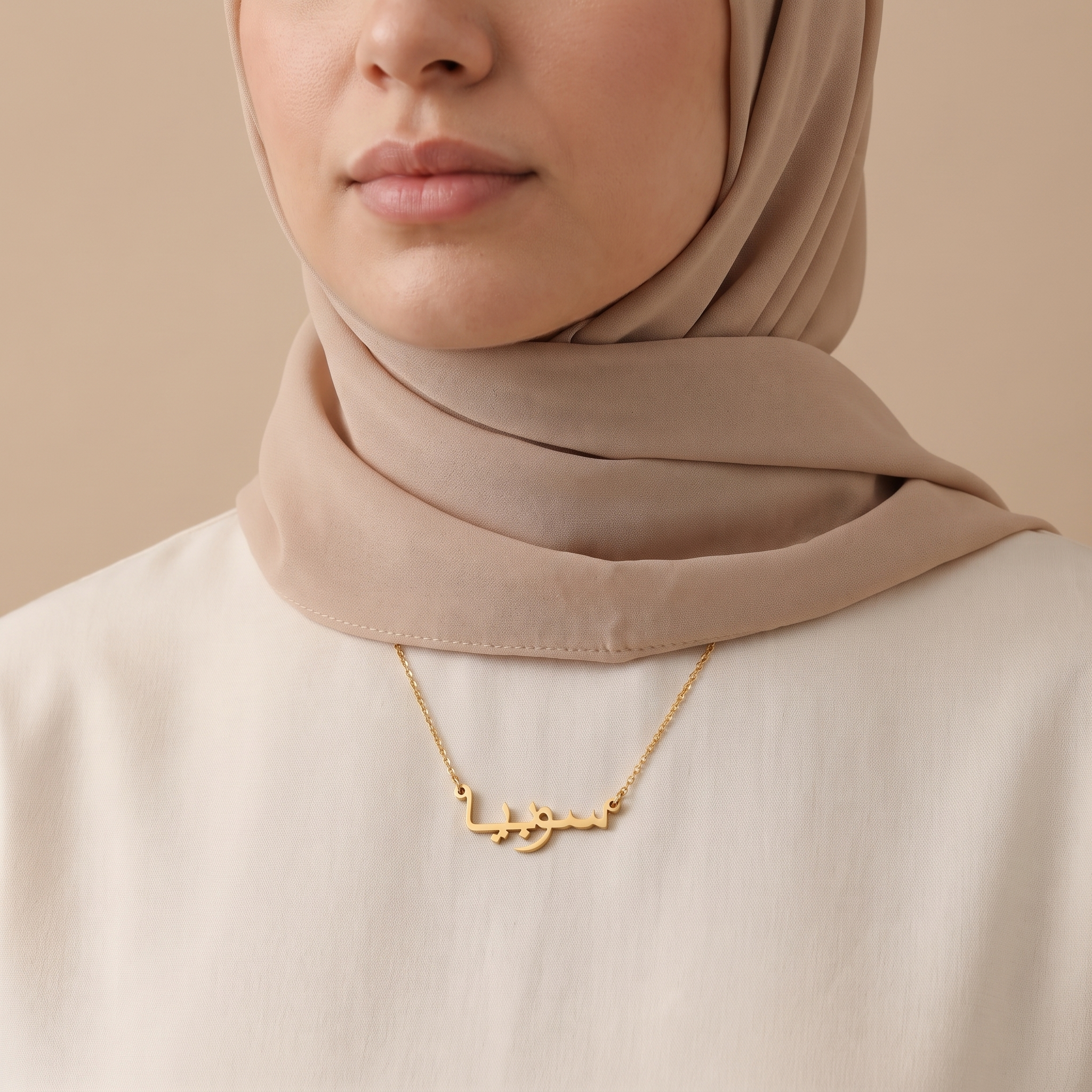 Sobiya Name Meaning &amp; Origin Name Necklace