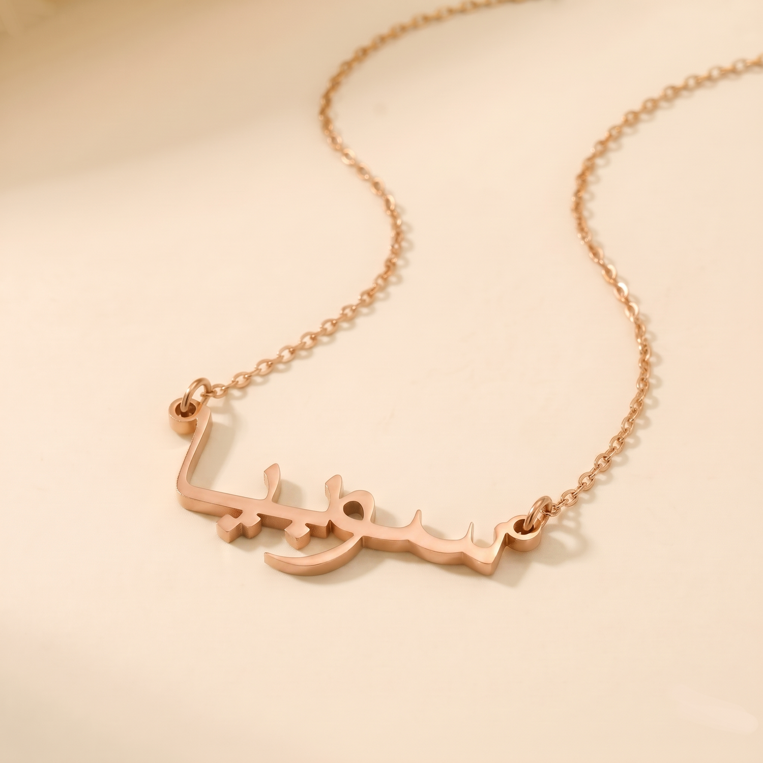 Sobiya Name Meaning &amp; Origin Name Necklace