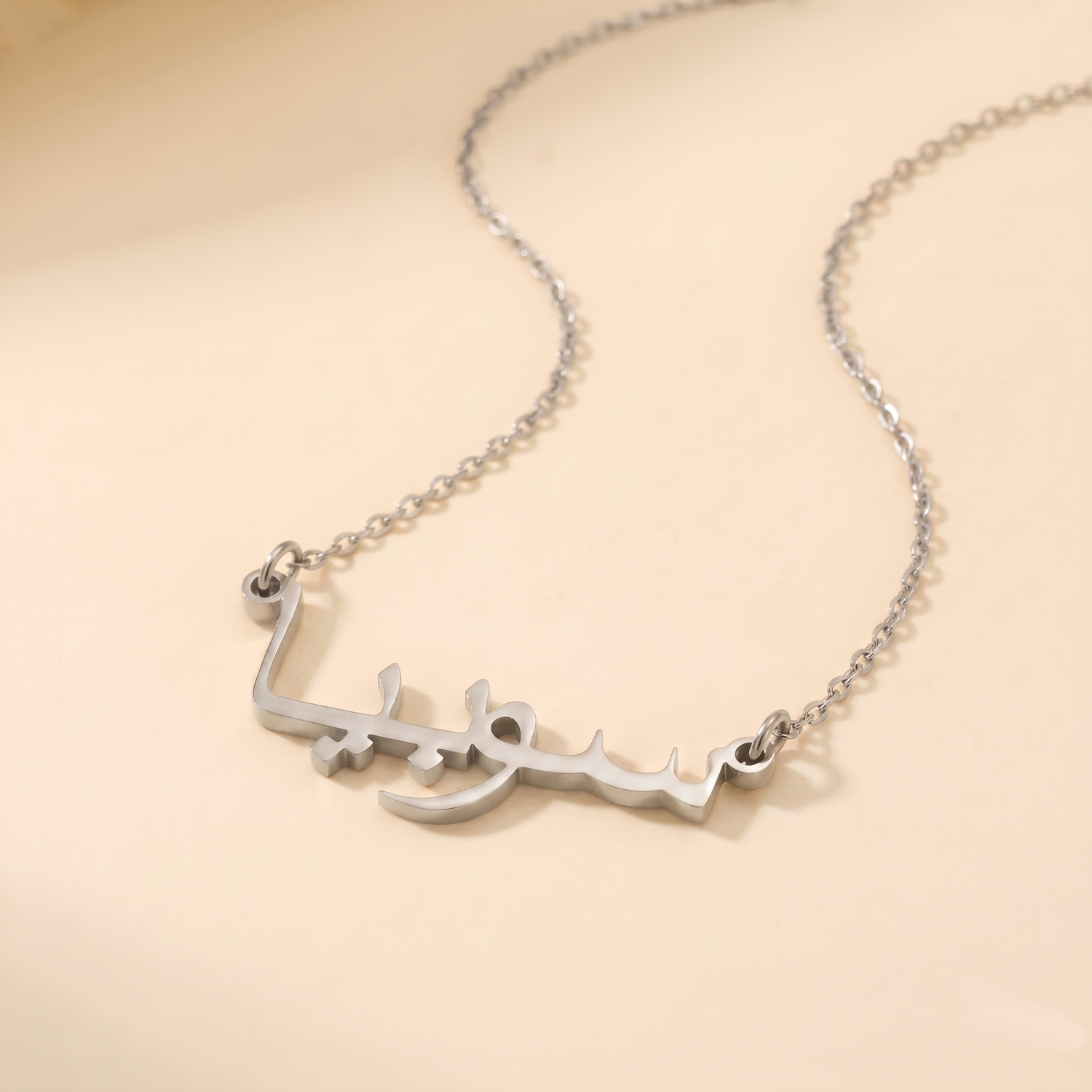 Sobiya Name Meaning &amp; Origin Name Necklace