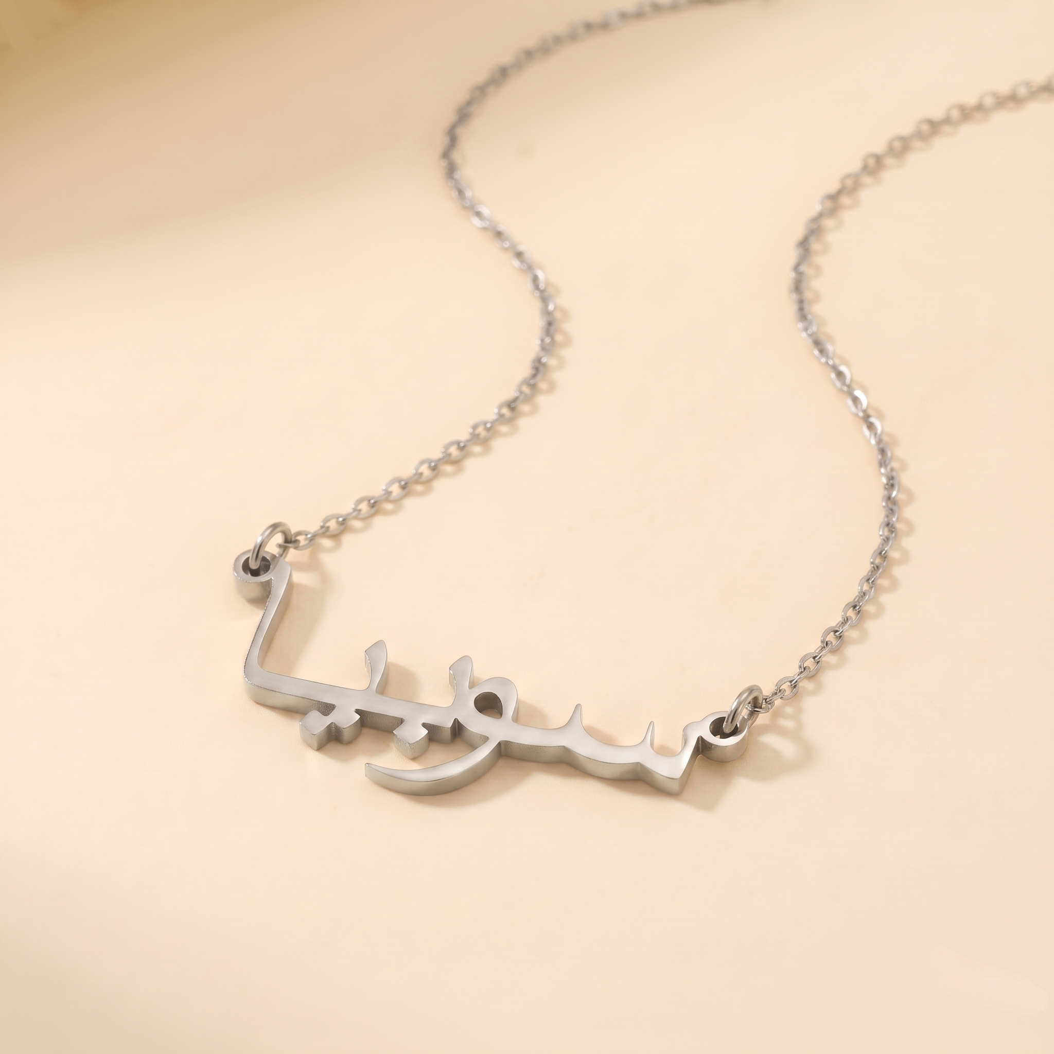 Sobiya Name Meaning &amp; Origin Name Necklace