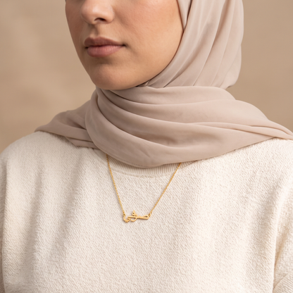 Sofie (صوفي) in Arabic Name Necklace