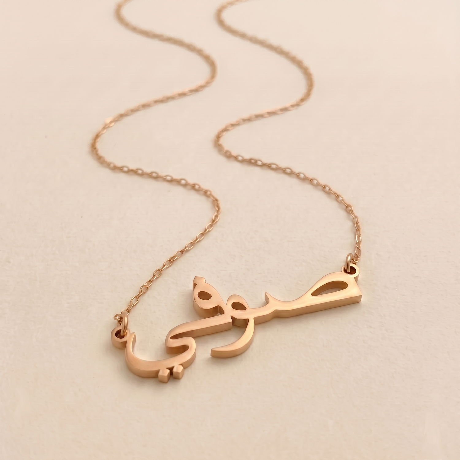 Sofie in Arabic Calligraphy Name Necklace