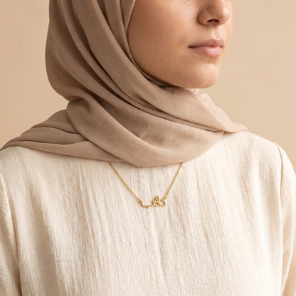 Thaqib in Arabic Calligraphy Name Necklace