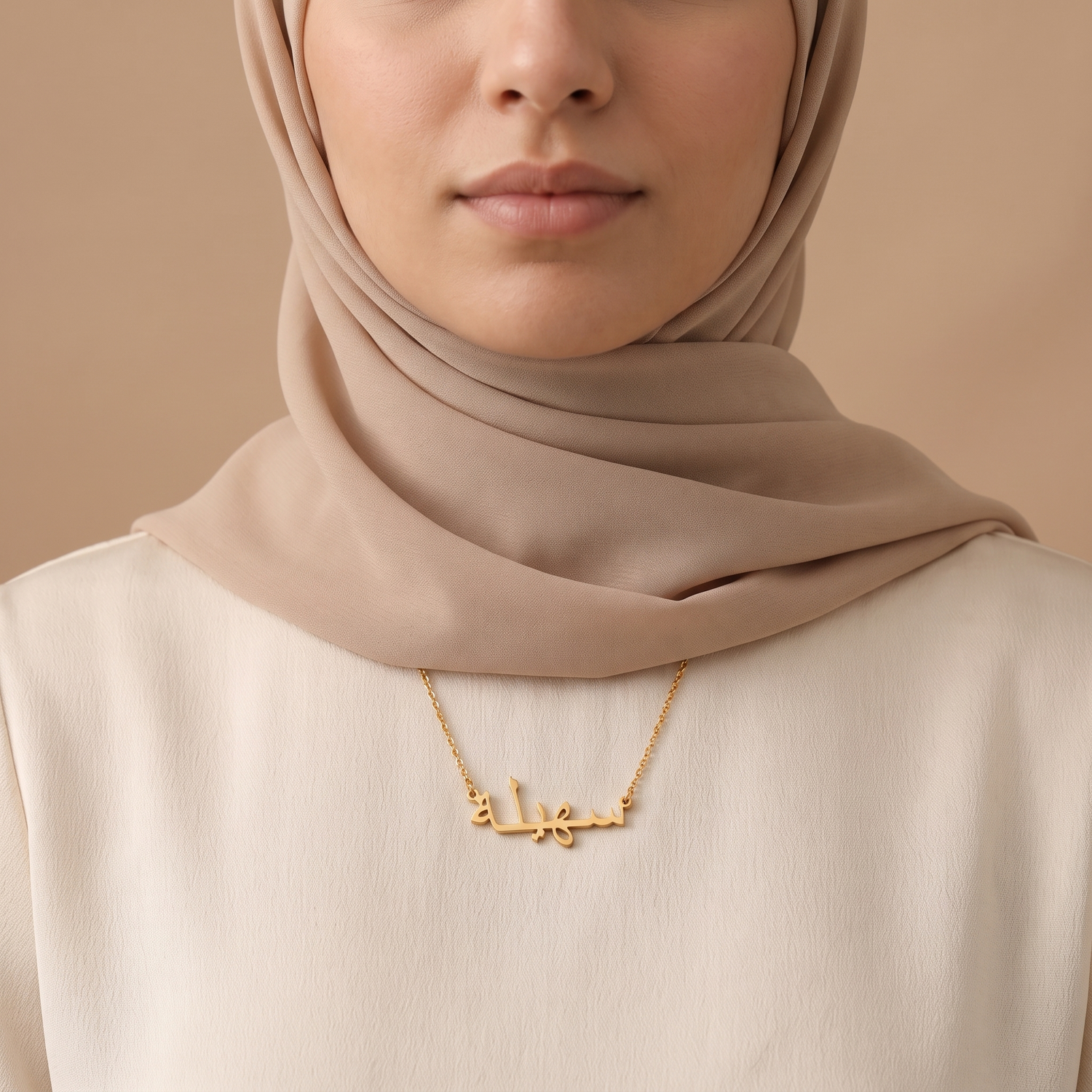 Suhaila in Arabic Calligraphy Name Necklace