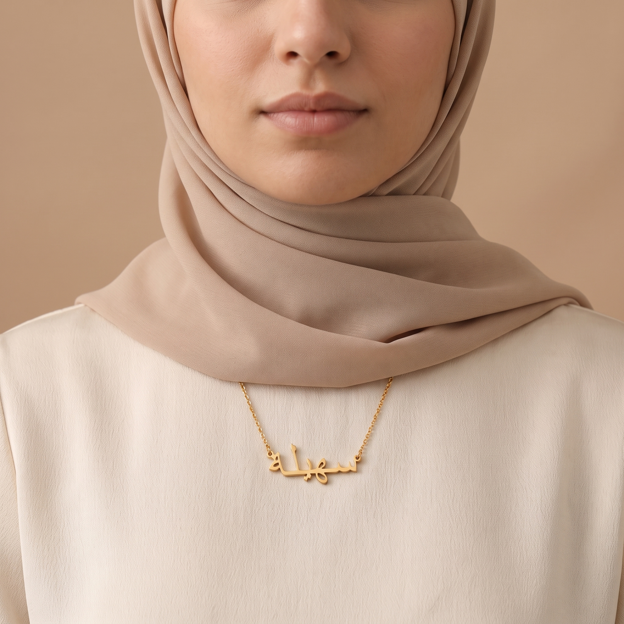 Suhaila in Arabic Calligraphy Name Necklace