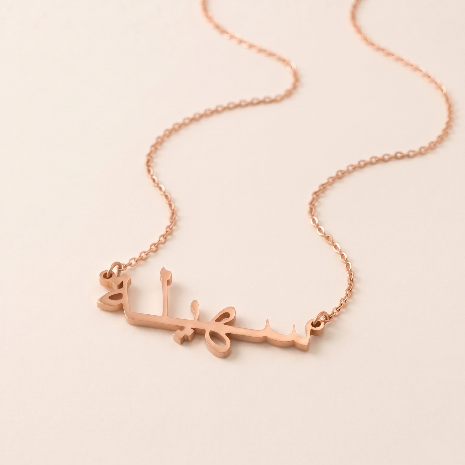 Suhaila in Arabic Calligraphy Name Necklace