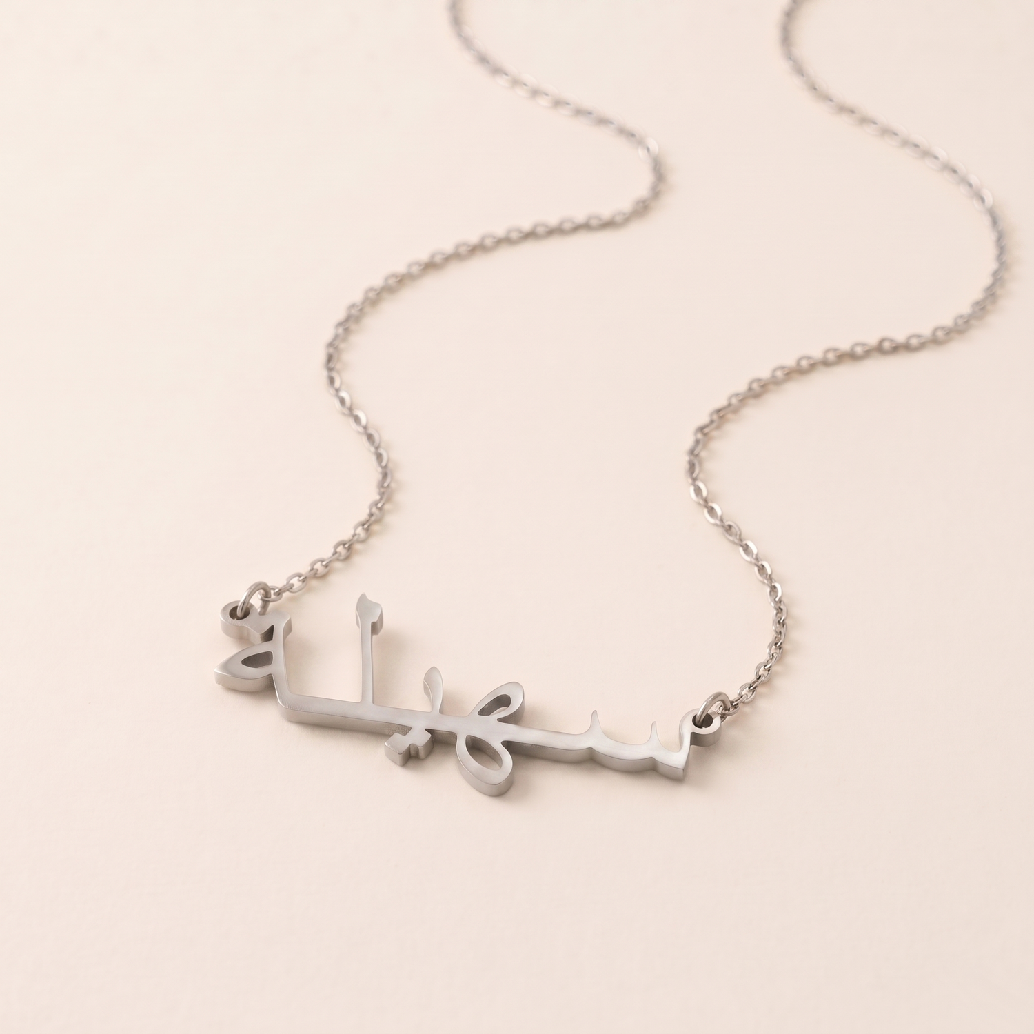 Suhaila in Arabic Calligraphy Name Necklace